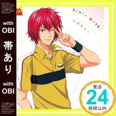 丸井ブン太　テニラビセット　CD 未開封] 新テニスの王子様 丸井ブン太 / 音頭だろい? 丸井ブン太