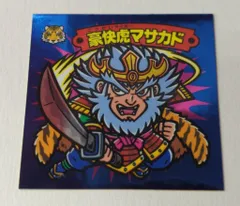 境外滅伝 2弾 新品未開封 40個セット ビックリマン まんだらけ限定品 境外滅伝 2弾 新品未開封 40個セット ビックリマン まんだらけ限定品