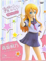 アニメ 俺の妹がこんなに可愛いわけがない。1期 2期 全巻セット DVD 俺妹 Amazon.co.jp: 俺の妹がこんなに可愛いわけがない 1 【完全生産