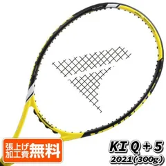 中古 テニスラケット プロケネックス ケーアイ キュープラス 20 バージョン21 2021年モデル (G2)PROKENNEX Ki Q+ 20 ver.21 2021 2025年最新】prokennex q+ 20 21の人気アイテム - メルカリ