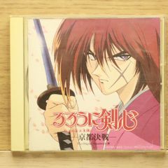 국내반 CDTV 사운드트랙/TV Soundtrack ■ 루로니 검심~메이지 검객 낭만담~III [SRCL3794/4988009379425]Y70565