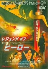 2026年最新】レジェンド・オブ・カンフー・ヒーロー/ジェット・リー 2026年最新】レジェンド・オブ・カンフー・ヒーロー/ジェット・リー