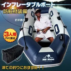 2026年最新】ゴムボート 船外機付きの人気アイテム - メルカリ