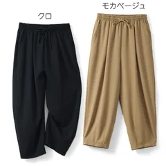 軽量エッグパンツ