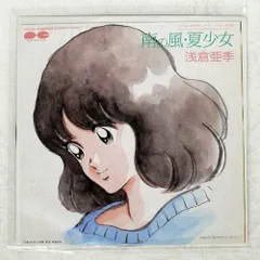 サンデー50周年記念メダル　タッチ　浅倉南 サンデー50周年記念メダルタッチ浅倉南