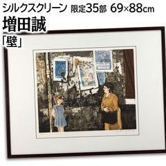 レオナルド・ウェーバー『サバンナ／ジョージア州』リトグラフ