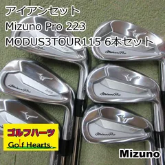 週末値下▽ミズノプロ223アイアン▽6〜P︰5本セット 週末値下▽ミズノプロ223アイアン▽6〜P︰5本セット - メルカリ
