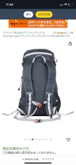 2025年最新】mountain dax マウンテンダックスの人気アイテム - メルカリ