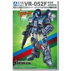 学研　モスピーダ 　レギオスエータ　未使用品 学研 モスピーダ レギオスエータ 未使用品 - メルカリ