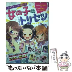 新品 未使用 1992 秋元奈美 ミラクルガールズ はがき サイン入り レア 2025年最新】ミラクル☆ガールズの人気アイテム - メルカリ