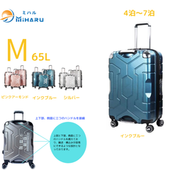 MIHARU スーツケース バッグ 拡 張 超軽量 静音 ダブル 耐衝撃 3 60度回転 TSAロック 搭載 頑丈 長持ち ファスナー式 旅行 ビジ ネス 出張(Mサイズ)ブルー