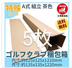 新品未使用 500枚 小型ダンボール箱 ゆうパケット 定形外郵便(規格内) 新品未使用両面白500枚小型ダンボール箱ゆうパケット 定形外郵便