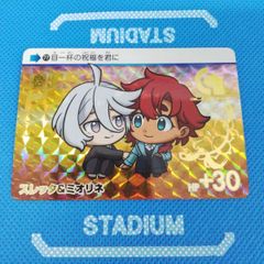カードダス 機動戦士ガンダム 水星の魔女 vol. 3 スレッタ＆ミオリネ(GR)