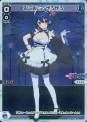みこみこ☆ぜろ ウェディングルリグ 箔押し ホロ 2025年最新】wixoss みこみこの人気アイテム - メルカリ