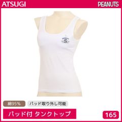 スヌーピー 取り外しパッド付き タンクトップ　165cm