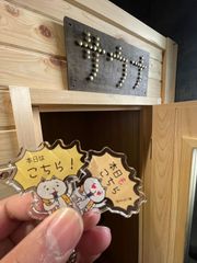 本日はこちら/本日もこちらキーホルダー
