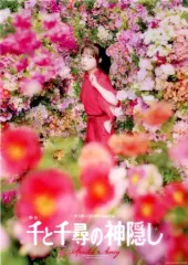✩緊急値下げ★【新品、未使用】おむすび B2ポスター 橋本環奈 2025年最新】おむすび 橋本環奈の人気アイテム - メルカリ