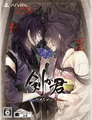 剣が君 百夜綴り ツインパック (【特典】ツインパックパッケージ &【早期予約特典】ドラマCD 同梱) - PS Vita