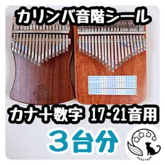 2025年最新】カリン様 シールの人気アイテム - メルカリ