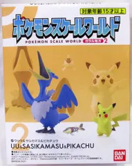 ピカチュウ＆ウッウ 2025年最新】ウッウ psaの人気アイテム - メルカリ