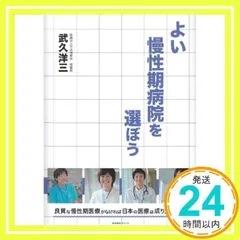 【中古】 検証！介護保険現状を斬る！！/メディス/メディス 中古】 検証！介護保険現状を斬る！！/メディス/メディス
