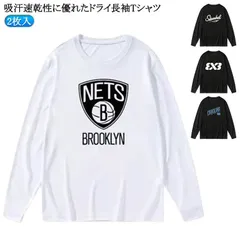 バスケ ロンT メンズ 長袖 練習着 ドライ Tシャツ 2枚入 吸汗速乾 ドライメッシュ tシャツ バスケットボール おしゃれ 無地 ティーシャツ カジュアル シンプル スポーツ テニス バスケ サッ#itaiya4679