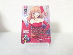 リセ ネーブル KR ブリュエット・ニコレット・プランケット[ランクA]