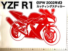 2024年最新】yzf r1 シートの人気アイテム - メルカリ