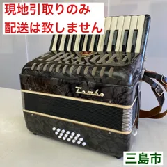 2025年最新】トンボアコーディオンの人気アイテム - メルカリ
