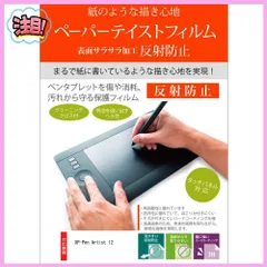 2023年最新】xp pen artist 12の人気アイテム - メルカリ