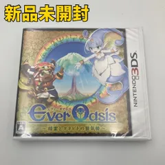 【3DSソフト】Ever Oasis 精霊とタネビトの蜃気楼