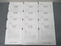 2026年最新】大原 公認会計士の人気アイテム - メルカリ