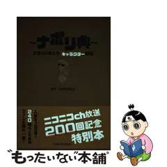 2024年最新】キャラクターマーカーペンの人気アイテム - メルカリ