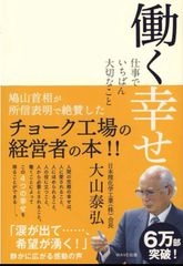 お医者さんになろう医学部への物理 改訂版 (駿台受験シリーズ