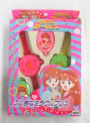 2025年最新】ミラクルガールズ おもちゃの人気アイテム - メルカリ