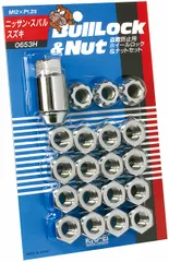 協永産業/KYO-EI ブルロック ロック＆ナットセット クロームメッキ M12×P1.25 5穴車用 入数：1セット(ナット16個/ロック4個) 0653H
