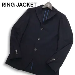 RING JACKET リングヂャケット 通年 シルク混★ 背抜き 3B アンコン テーラード ジャケット Sz.44 メンズ ネイビー 日本製
