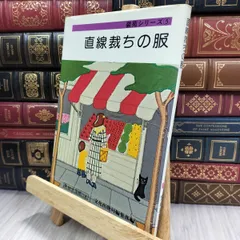 装苑作り方シリーズ4冊　装苑デザインブックス5冊　まとめ売り 2025年最新】装苑シリーズの人気アイテム - メルカリ
