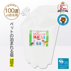 New Magical消臭3S ペット用 詰め替え用 500ml