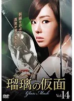 DVD ガラスの仮面 1章から3章 まとめ売り DVD ガラスの仮面 1章から3章 まとめ売り