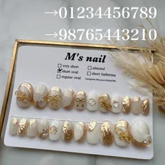 オーダーメイド/匿名配送可能/ネイルチップ22枚入り/全サイズ入り/ネイルチップ/ニュアンスネイル/和装ネイル/ブライダルネイル