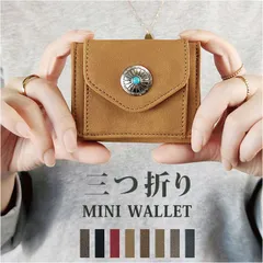 ☆ 三つ折り コンパクトウォレット 財布 レディース メンズ 三つ折り財布 ミニ財布 ミニサイフ 三つ折財布 折財布 ミニウォレット コインケース さいふ サイフ 軽量 薄型 小さめ 小銭入れ おしゃれ コンパクト かわいい 大人 子供