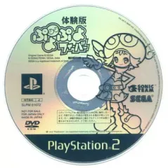 【中古】PS2ソフト ぷよぷよフィーバー[体験版]