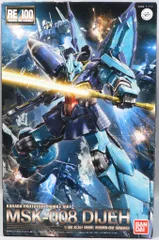 2025年最新】1/1 re/1 ディジェの人気アイテム - メルカリ