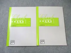 2025年最新】大原 税理士講座 テキストの人気アイテム - メルカリ