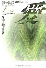 2025年最新】知花敏彦 dvdの人気アイテム - メルカリ