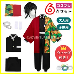 2025年最新】冨岡義勇 コスプレ ウィッグの人気アイテム - メルカリ