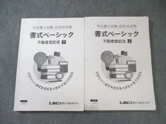 2025年最新】lec 書式ベーシックの人気アイテム - メルカリ