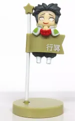 【中古】トレーディングフィギュア 悲鳴嶼行冥 「デコラPIC 鬼滅の刃 ぱすてる 柱編」