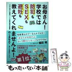 2024年最新】ノジマ カレンダーの人気アイテム - メルカリ